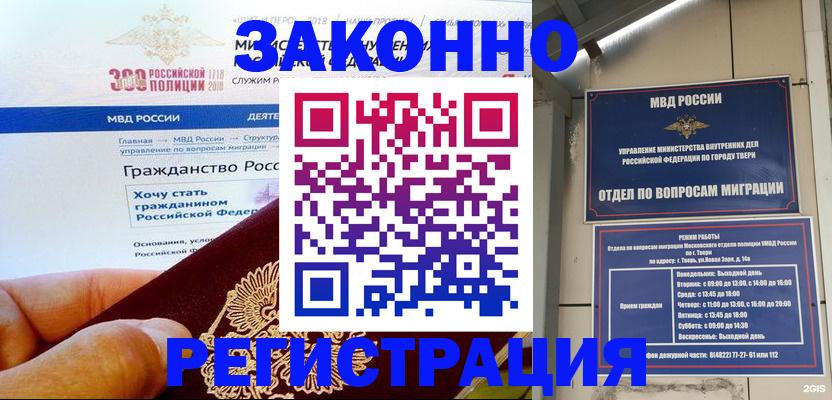 найти адрес прописки в Семикаракорске